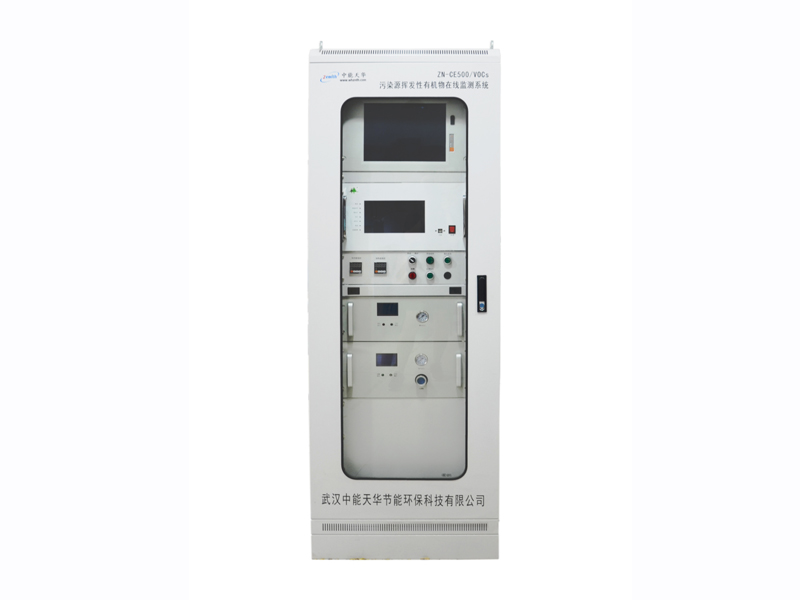 ZN-CE500VOCs